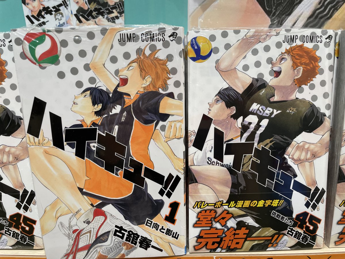 Hmv Books Shinsaibashi 完結 ハイキュー 45巻 ファイナルガイドブック ハイキュー 排球極 ショーセツバン 13巻 入荷しました バレーボールは面白い と世界に証明してくれたハイキューのおかげで バレーがより一層好きになりました 1巻の Hmv Books Shinsaibashi 完結 ハイキュー 45巻 ファイナルガイドブック ハイキュー 排球極 ショーセツバン 13巻 入荷しました バレーボールは面白い と世界に証明してくれたハイキューのおかげで バレーがより一層好きになりました 1巻の