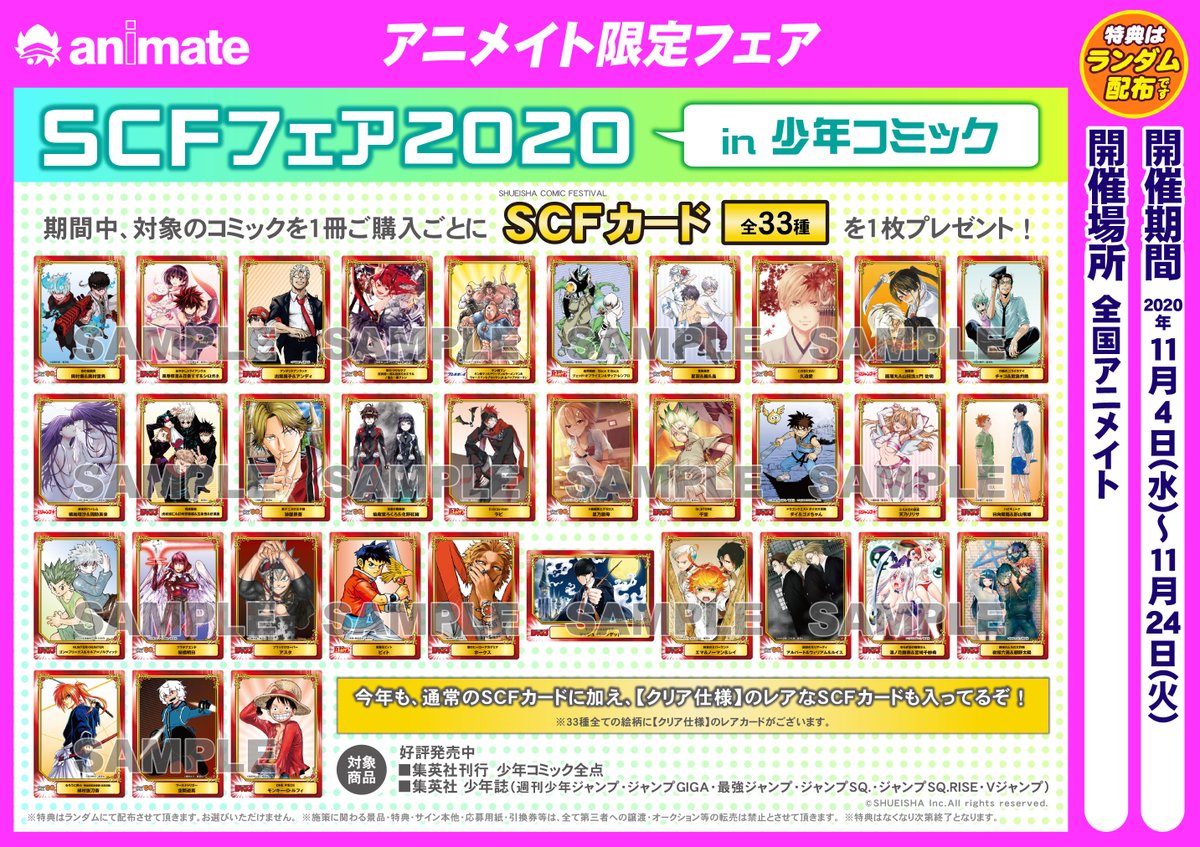 限定価格セール!】 SCFカード - www.ellenjmchenry.com