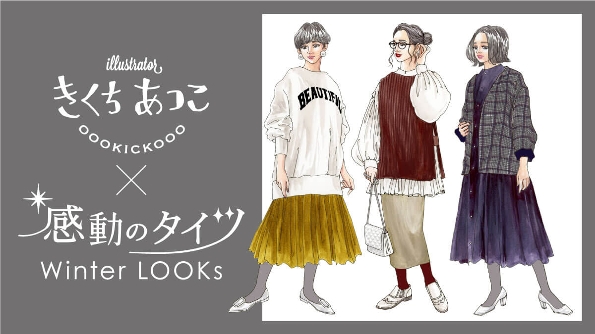 チュチュアンナの広告を叩く人達 Togetter