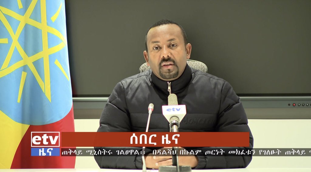 PM Abiy Ahmed addressed the nation on the situation in Tigray. TPLF Militia launched offence at Dansha in Amhara Region. TPLF Militia also attacked the National Defense Forces, Northern Command station.