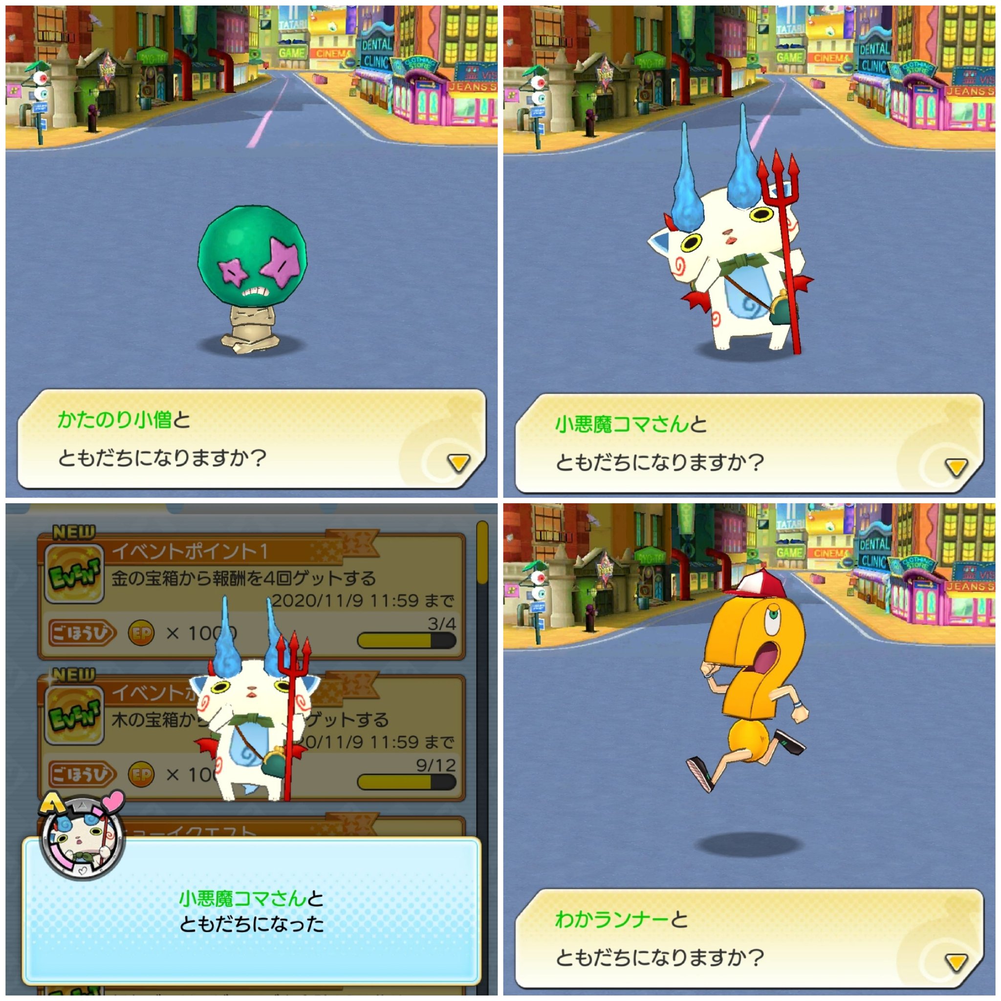 かたのり小僧 Twitter Search Twitter