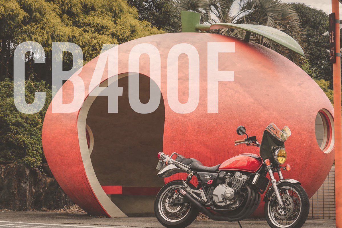 apcr1216's tweet photo. 納車して1年記念日
#cb400four #nc36 #ヨンフォア https://t.co/Psk5yYiaKb