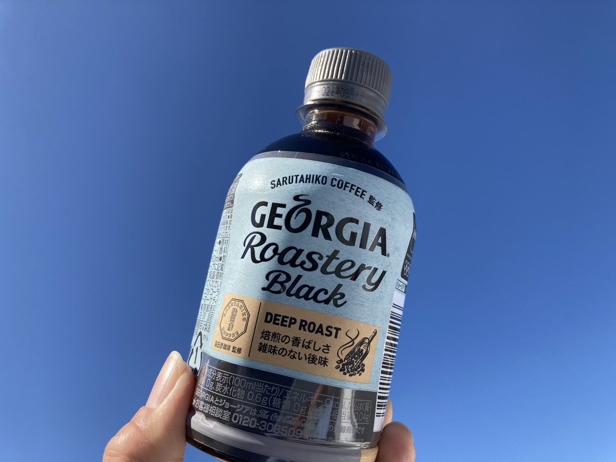 shiranui111's tweet photo. #コークフレンズ
コレ、おいしい！
#georgia https://t.co/mYE52USBPl