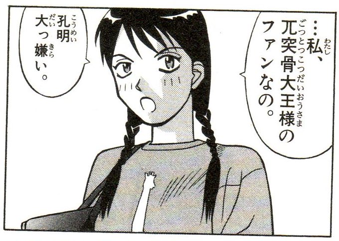 後世に残したい漫画の名言 を含むマンガ一覧 4ページ ツイコミ 仮 後世に残したい漫画の名言 を含むマンガ一覧 4ページ ツイコミ 仮