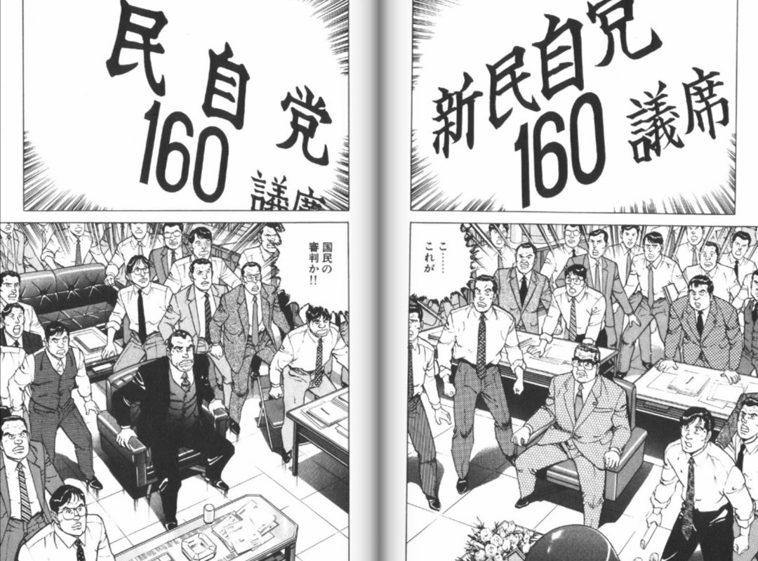 寄星蟲 テキサスの接戦は 沈黙の艦隊のパクリ T Co B5mh4zaoom Twitter