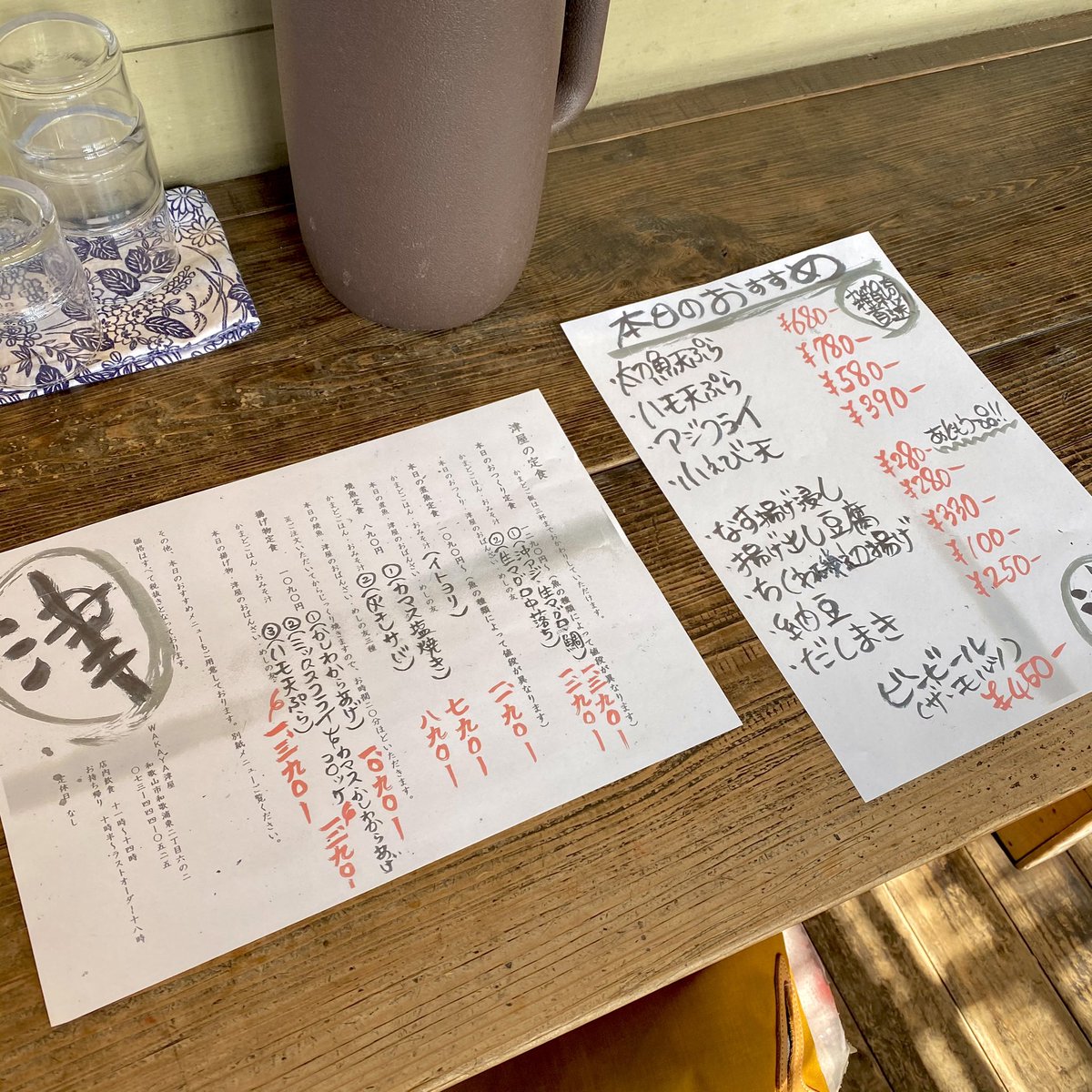 和歌山市ランチ 和歌山市ランチ