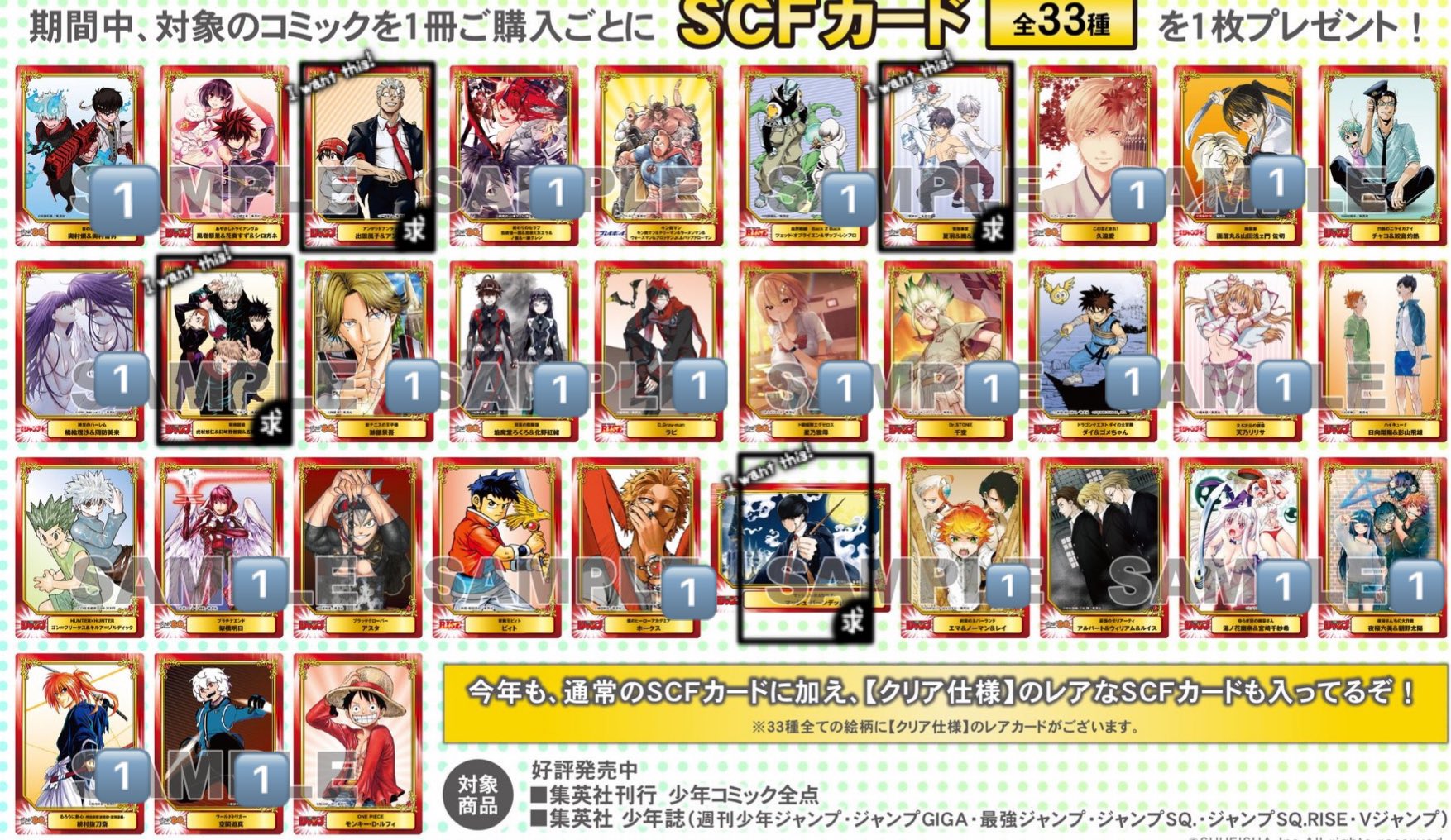 怜 En Twitter 交換 Scfカード アニメイト 特典 カード 譲 画像参照 クリア仕様 跡部景吾 ビィト 天乃リリサ 求 呪術廻戦 マッシュル アンデッドアンラック 怪物事変 クリア仕様は呪術廻戦との交換を優先させて頂きます また求めのカードは