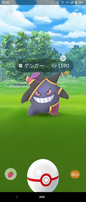 ポケモンgo ゲンガーの性能は 入手方法やおすすめ技について解説 ポケモン Goのq A
