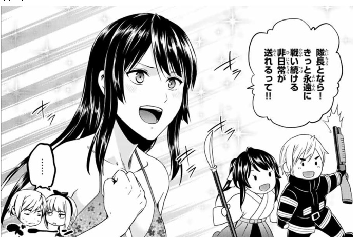 インフェクションの最新話は
11月11日公開です。
お楽しみに! 