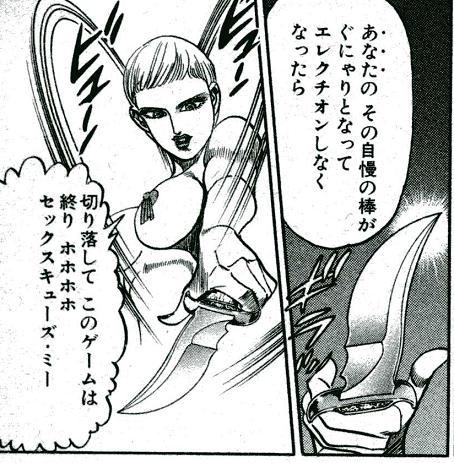 Bael Pfmoh Bael993 さんのマンガ一覧 いいね順 8ページ ツイコミ 仮 Bael Pfmoh Bael993 さんのマンガ一覧 いいね順 8ページ ツイコミ 仮