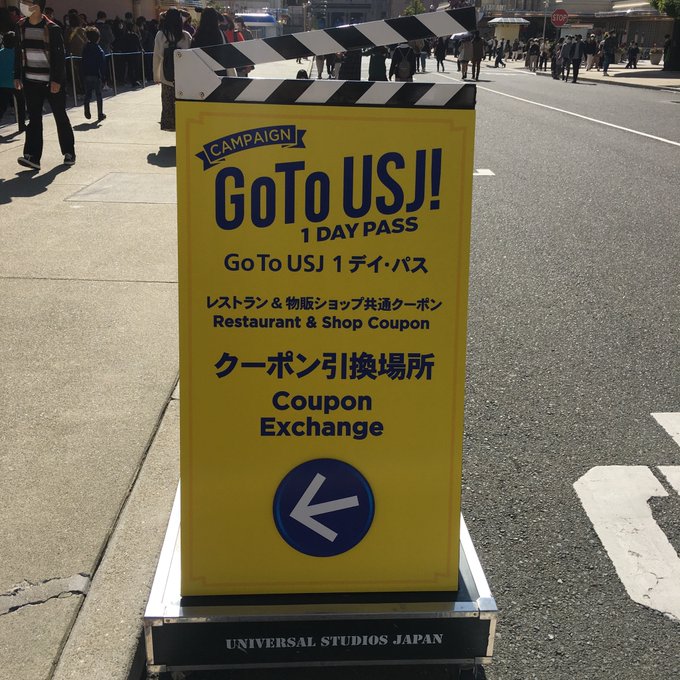 行列 Usjのgotoキャンペーンチケット利用 クーポン引き換えに平日にも関わらず長蛇の列 画像まとめ まとめダネ 行列 Usjのgotoキャンペーンチケット利用 クーポン引き換えに平日にも関わらず長蛇の列 画像まとめ まとめダネ