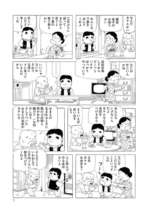 青木優さん の最近のツイート 9 Whotwi グラフィカルtwitter分析 青木優さん の最近のツイート 9 Whotwi グラフィカルtwitter分析