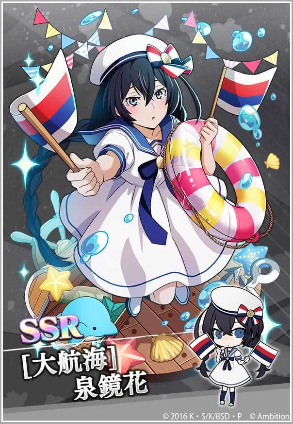 ゲーム 文豪ストレイドッグス迷ヰ犬怪奇譚 期間限定 泉鏡花ピックアップスカウト 本日0時より開催中 Ssr 大航海 泉鏡花 Ssr 新学期 泉鏡花 Ssr 新春の宴 泉鏡花 ほか 泉鏡花の出現率が上昇しています 詳細はゲーム内 お知らせ よりご確認 ゲーム 文豪ストレイドッグス迷ヰ犬怪奇譚 期間限定 泉鏡花ピックアップスカウト 本日0時より開催中 Ssr 大航海 泉鏡花 Ssr 新学期 泉鏡花 Ssr 新春の宴 泉鏡花 ほか 泉鏡花の出現率が上昇しています 詳細はゲーム内 お知らせ よりご確認