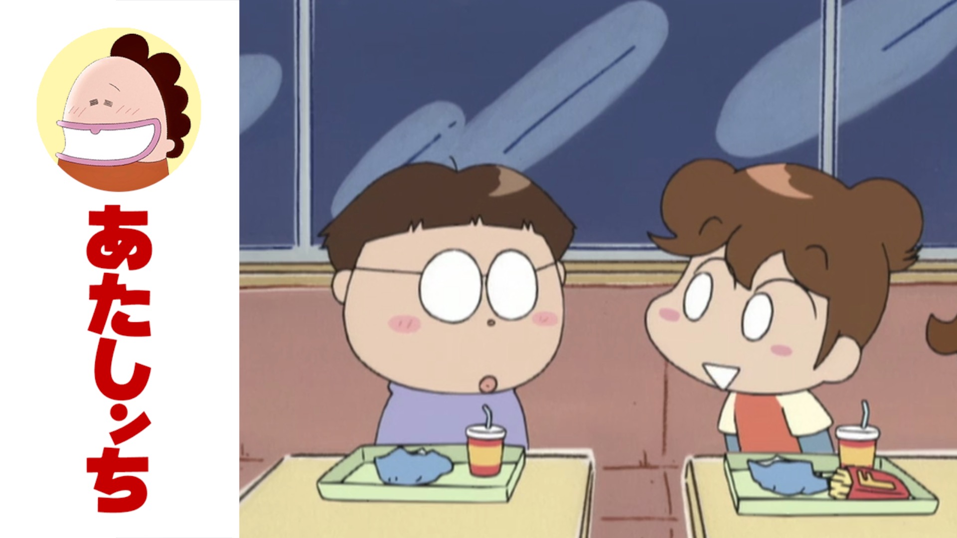 あたしンち 公式 Youtube配信中 あたしンち 更新情報 第159話 新田 気がつく女 ベア研のみかんの後輩 新田 いつもマイペースに行動しているようだが 実は彼女はとても気がつくタイプ でも そんな気がつきっぷりも みかんたちベア研の先輩