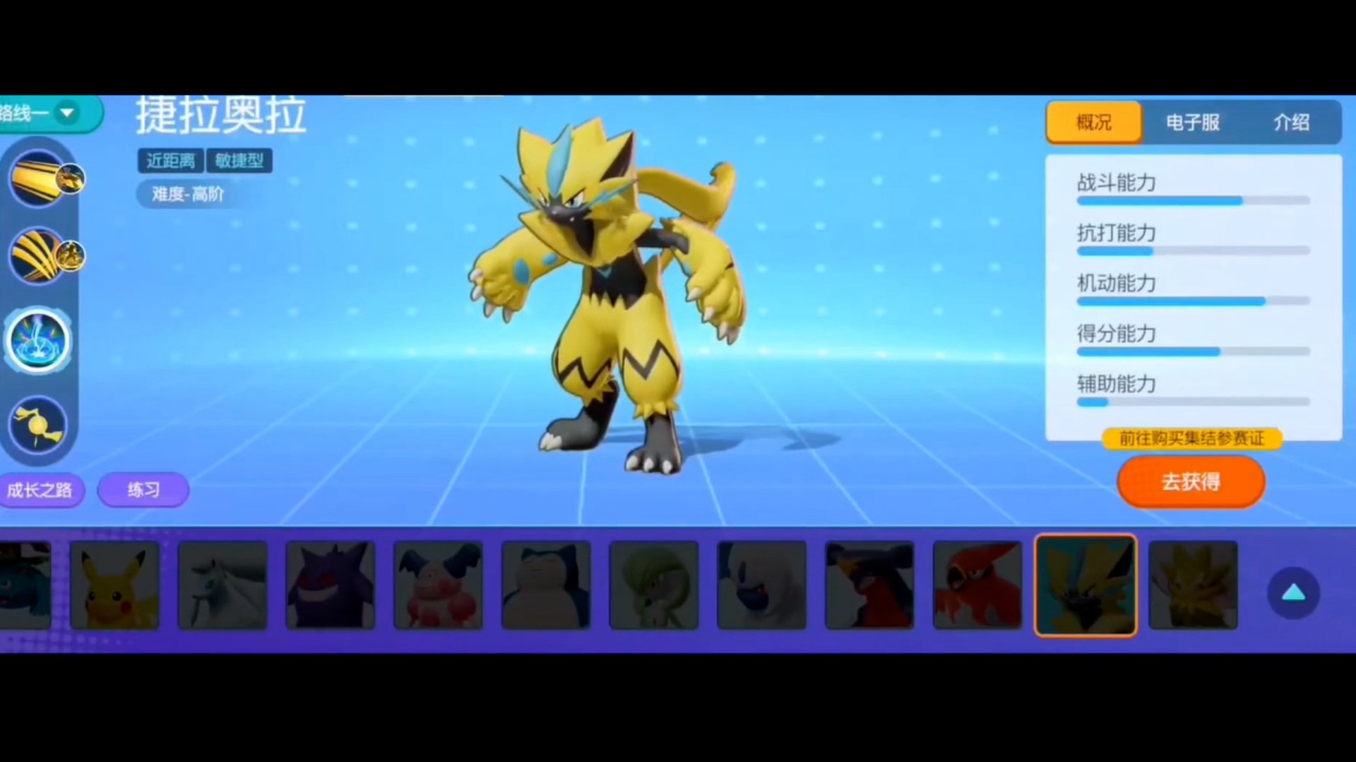 Tweets With Replies By ポケモンユナイト大学 Pokemonunite Twitter