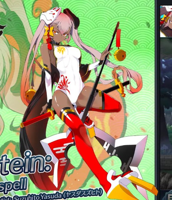 Forget that ninja laevateinn got the sickest art i've seen in a long while 