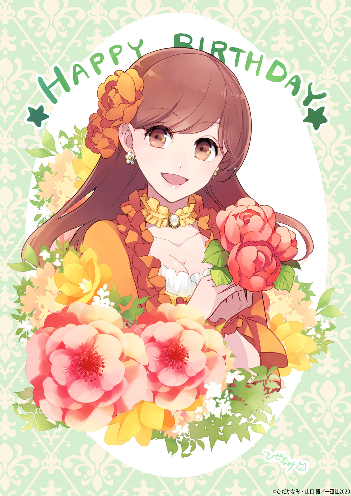 メアリ ハント Mary Hunt Twitter