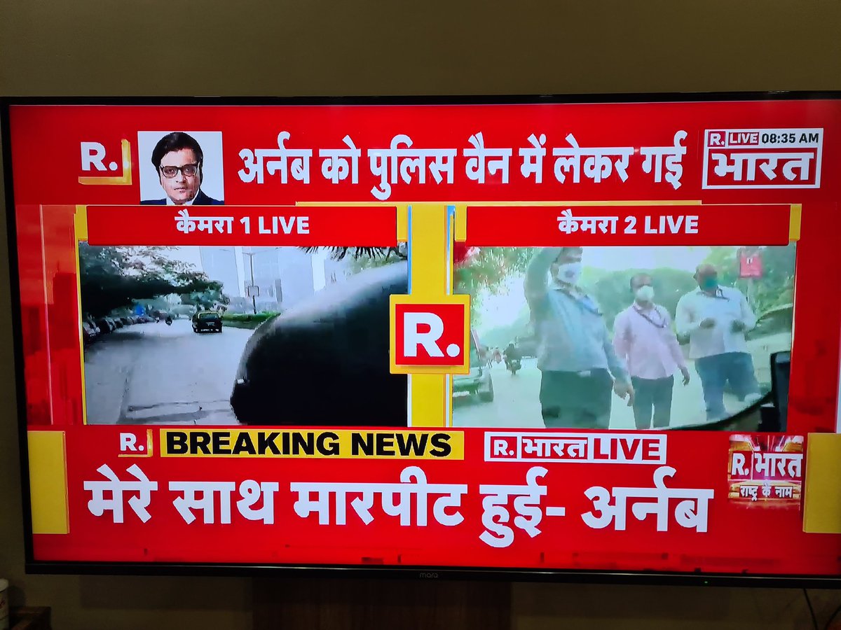 Rita Breaking Arnab Goswami Beaten By Mumbai Police Meme Police Showing Its True Colors Under The Undeclared Emergency In Maharashtra Shame Shame Shame Republic T Co Huoyvysyxi