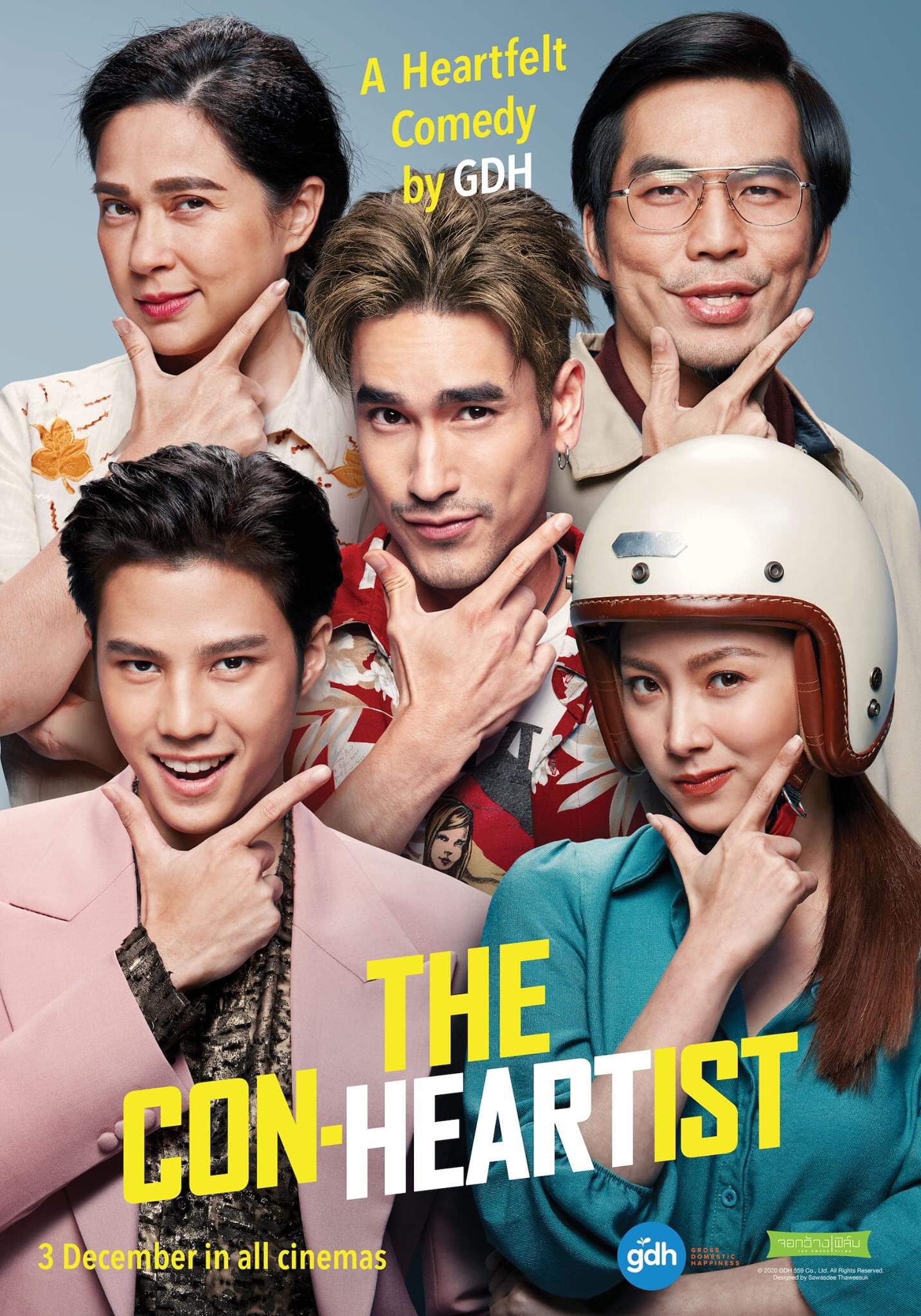 เอิร์ทCDBD on X: เอิร์ทCdbd On X: