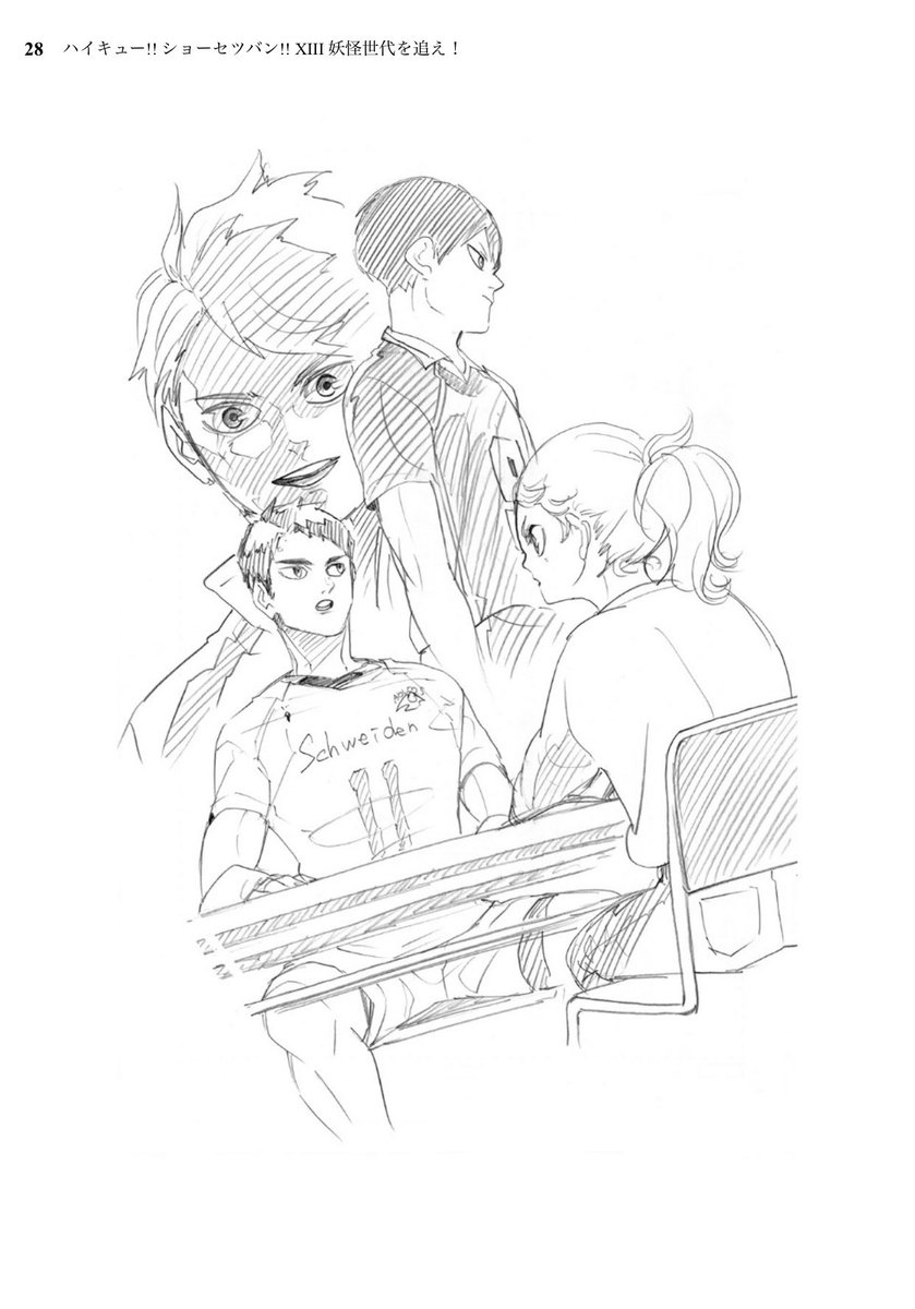 Chen Semi Ia ハイキュー Light Novel 13 Extra Illustrations T Co Eakh1fb5np Twitter Chen Semi Ia ハイキュー Light Novel 13 Extra Illustrations T Co Eakh1fb5np Twitter