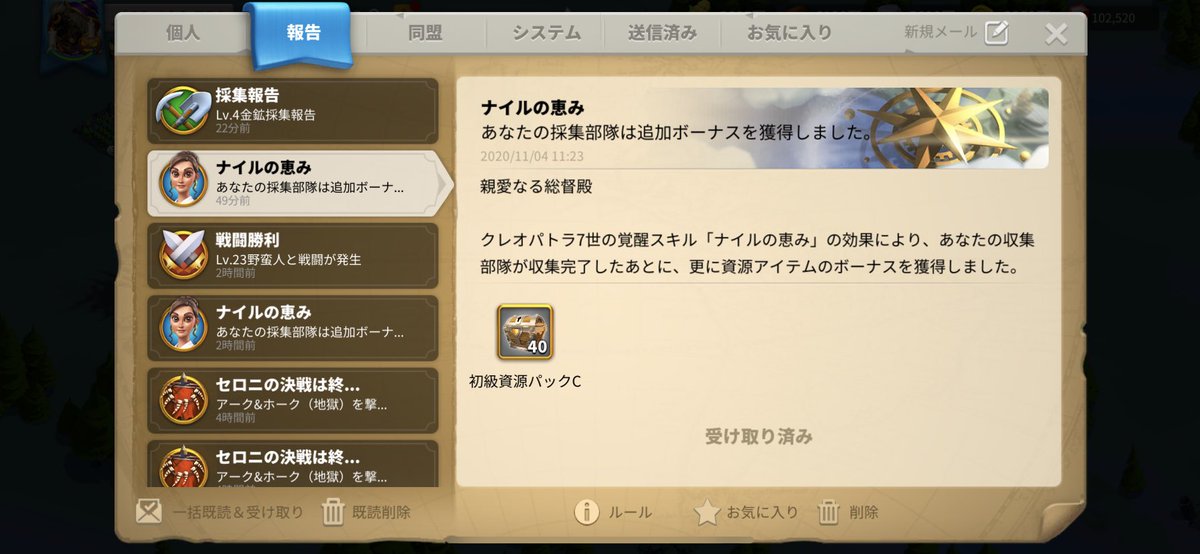 しなえちきす クレオパトラ覚醒 W ノ スキル2で金採取は早くならんのかと思ったけど 英語表記だと金も対象だった なお覚醒スキルは 金レベル4でレベルcパック40個 10パーちょいなら悪くないか ライキン しなえちきす クレオパトラ覚醒 W ノ スキル2で金採取は早くならんのかと思ったけど 英語表記だと金も対象だった なお覚醒スキルは 金レベル4でレベルcパック40個 10パーちょいなら悪くないか ライキン