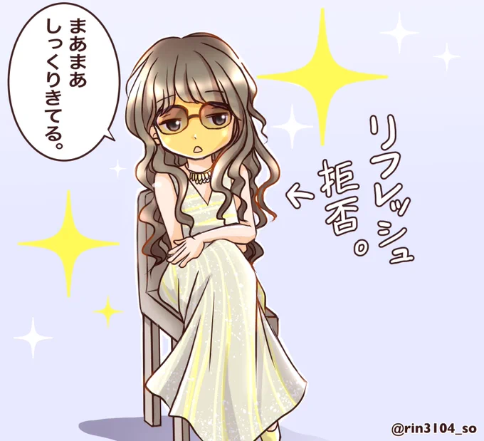 やっぱり顔まで黄金のゴージャスセレブさとしくんが好き過ぎた? 