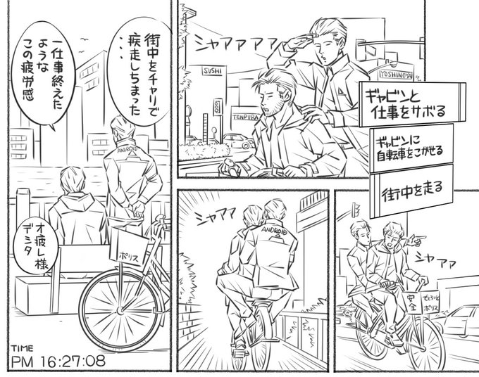 しろねこ 新刊通販中 Sironeko Miiko さんのマンガ一覧 いいね順 15ページ ツイコミ 仮 しろねこ 新刊通販中 Sironeko Miiko さんのマンガ一覧 いいね順 15ページ ツイコミ 仮