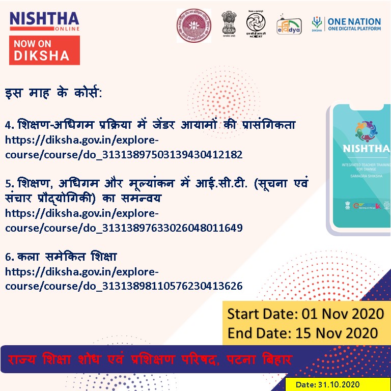 TrainingNishtha's tweet photo. #NISHTHA Training 01-15 November 2020
#Module - 04
#Module - 05
#Module - 06
@DrRPNishank @AP_behera @SCERTbihar https://t.co/8cv0CgAWde