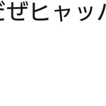 ホモォに関連する18件のまとめ Togetter ホモォに関連する18件のまとめ Togetter