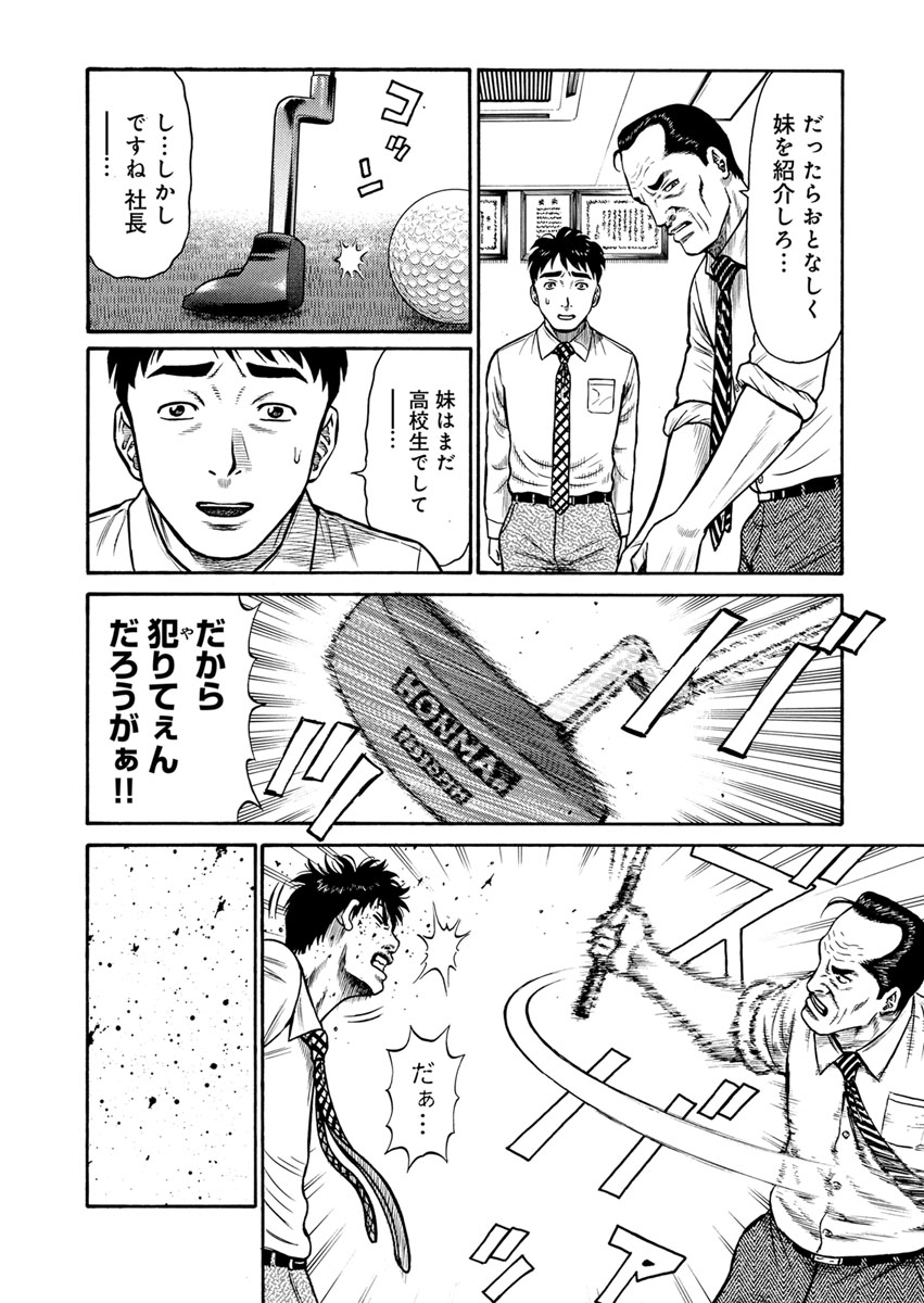 ヤングキングbull ブル 公式 Twitterissa 一緒に懲らしめよ 各電子書店にて第5話配信開始 エリカ ふたたび 第5話 楠本哲 ストーカー女子高生 エリカ が大人になって帰ってきたーー 友達はあなただけ Ykbull エリカ ふたたび Webbull ヤングキングbull ブル 公式 Twitterissa 一緒に懲らしめよ 各電子書店にて第5話配信開始 エリカ ふたたび 第5話 楠本哲 ストーカー女子高生 エリカ が大人になって帰ってきたーー 友達はあなただけ Ykbull エリカ ふたたび Webbull