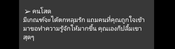 ไหนใคร