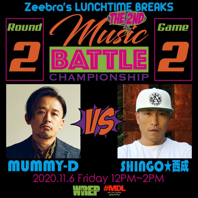 LUNCHTIME BREAKS
「MUSIC BATTLE CHAMPIONSHIP THE 2ND」

テーマに沿って入魂の選曲バトル！
ハッシュタグ #WREP への投稿を元にジャッジ！

▼次回 11/6(金) 12時〜2時

二回戦 第二試合❗️
MUMMY-D vs SHINGO★西成
「REAL HIPHOP BATTLE」

wrep.jp #MDL