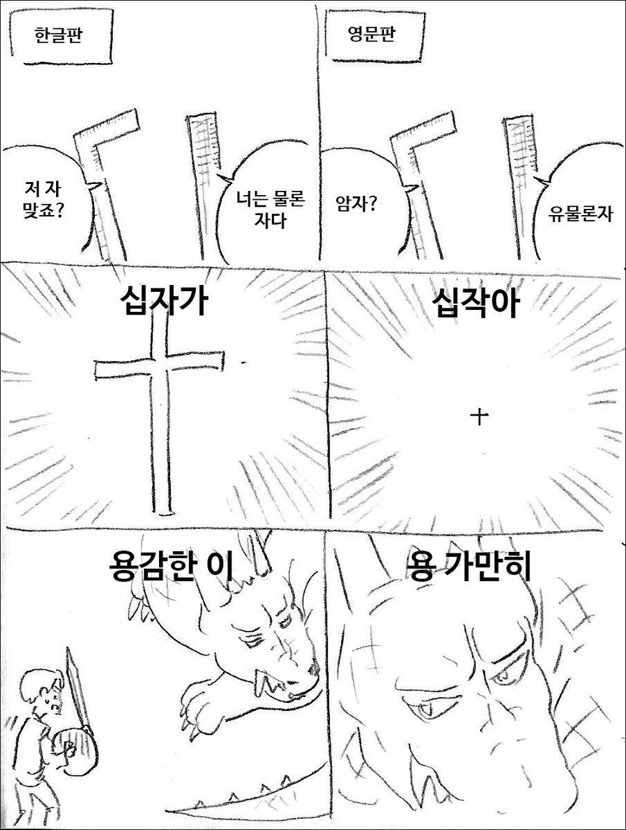 저질개그 10연발 