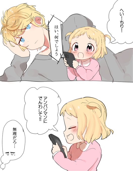 きなこねじりpさん の人気ツイート 2 Whotwi グラフィカルtwitter分析