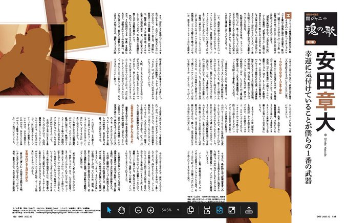 魂の歌 風に吹かれて