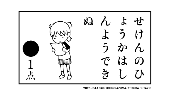 Guro 今 わりとアポ の攻略にポーションバリアが話題になってる らしい 確かにダメージ カット率は90 と高いが 効果時間は9秒 勇者アーマーなどでポーションのクールタイムを40 減少しても秒ほど空白の時間が出来る が緑のローブで運用とか言ってて