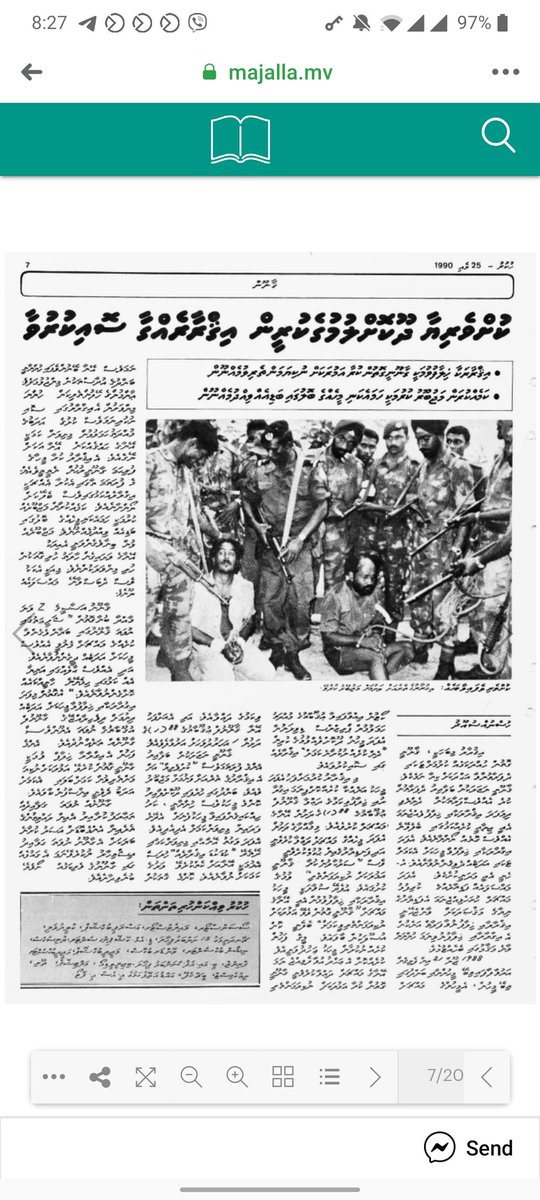 Victory Day Special
majalla.mv/books/131/#dfl…