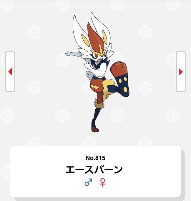 雑な説明で好きなポケモンを紹介するのtwitterイラスト検索結果 雑な説明で好きなポケモンを紹介するのtwitterイラスト検索結果