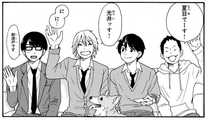 月曜から金曜の男子高校生のtwitterイラスト検索結果 月曜から金曜の男子高校生のtwitterイラスト検索結果