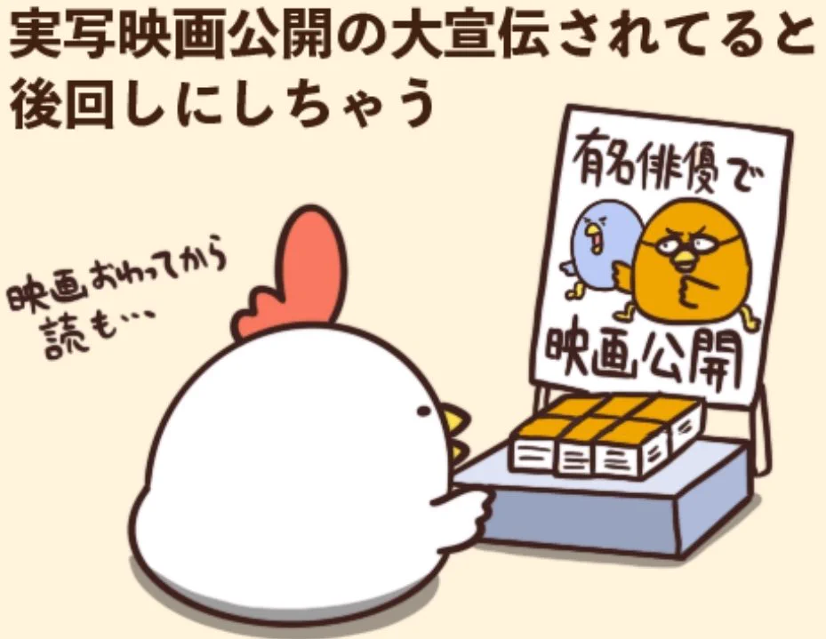 @debu_dori 映像が先か活字が先かは 好みが別れるかも。私は想像力が乏しいので 先に映像でイメージ膨らましてからの活字が好き。ドラマも。 