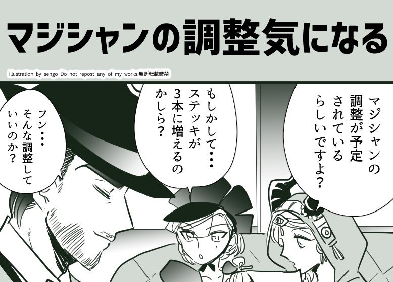 こんな感じに
漫画の先頭にテキストを大きめにいれることで タイムライン表示のサムネが
先頭になります。(手書き文字より、PCのフォントの方が確実です) 