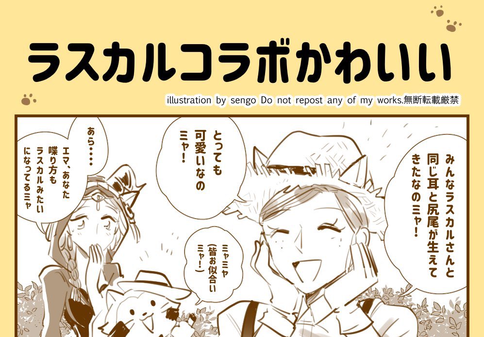 こんな感じに 漫画の先頭にテキストを大きめにいれることで タイムライン表示のサム 剪吾の漫画 こんな感じに 漫画の先頭にテキストを大きめにいれることで タイムライン表示のサム 剪吾の漫画