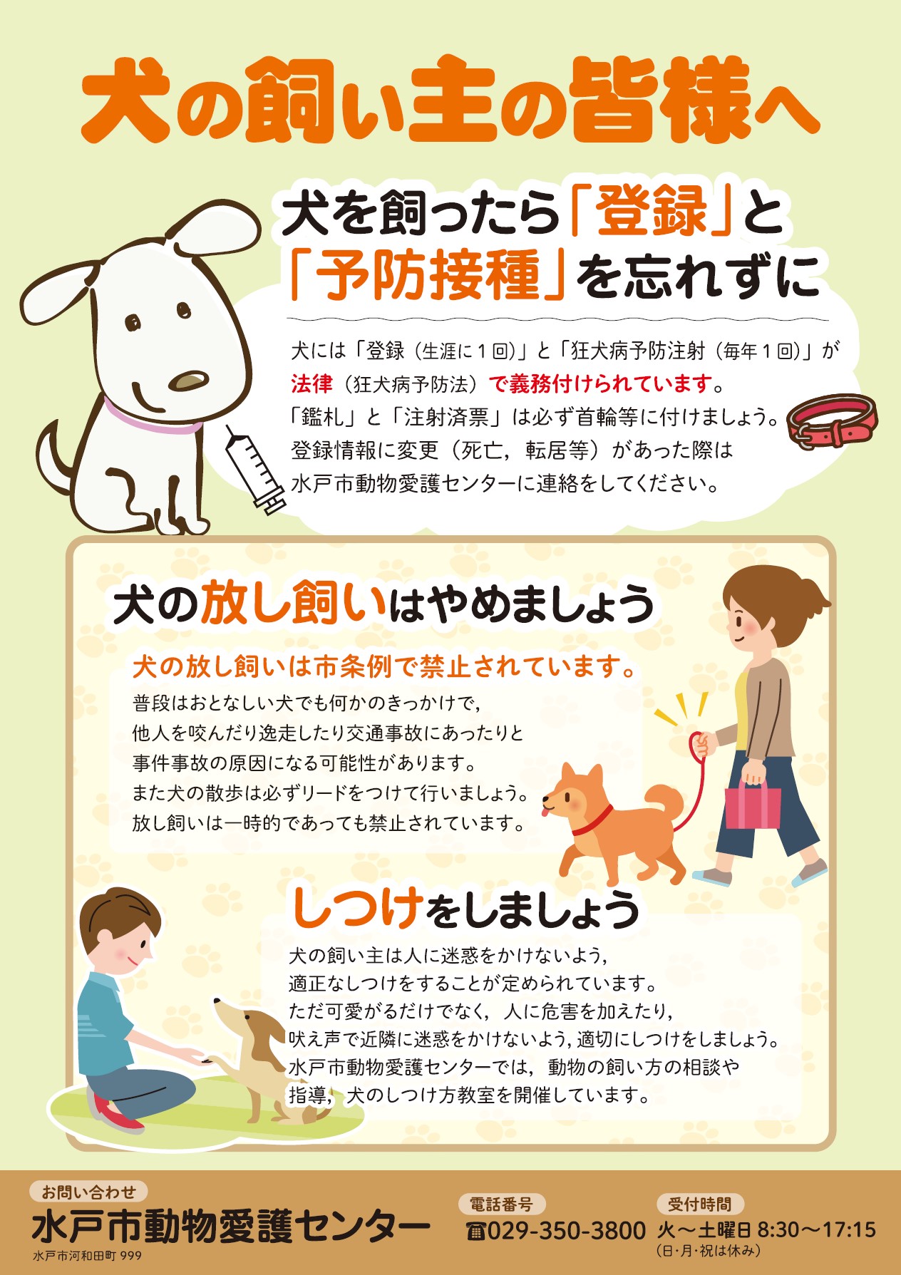 在 Twitter 上查看 Kouhou Mito 的推文 Twitter