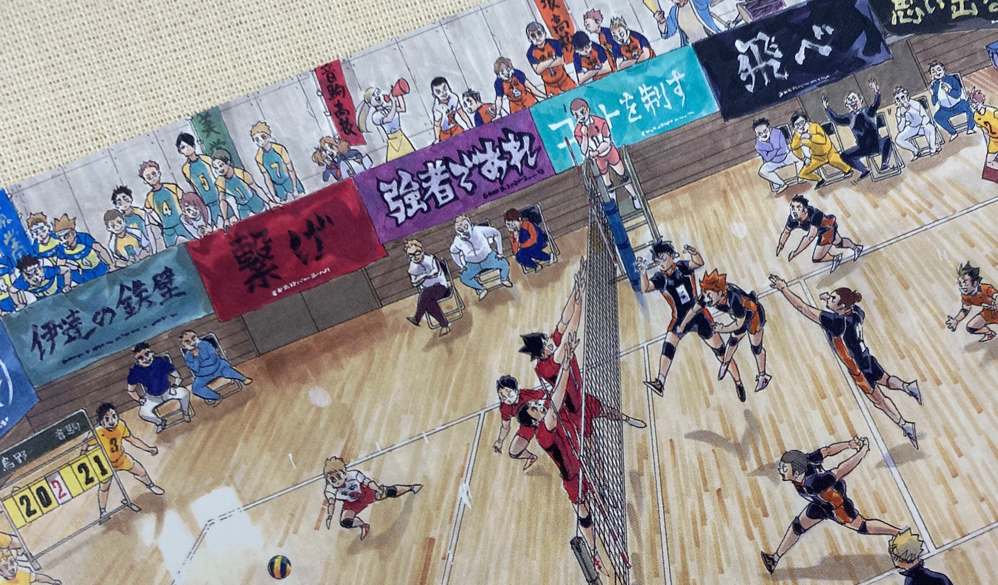 ハイキュー 45巻 アニメイト限定特典 イラストカード ポスト