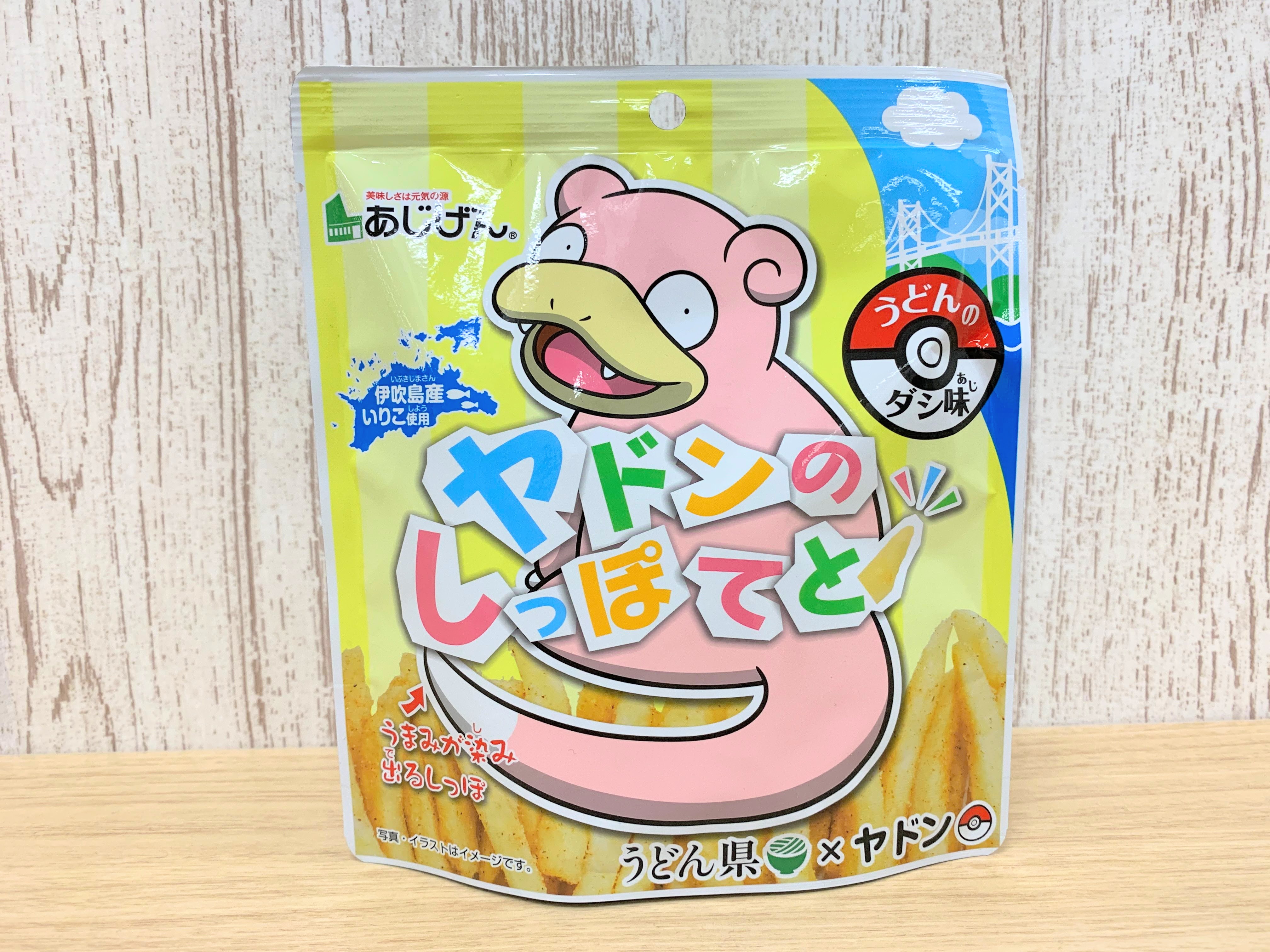 ポケモンだいすきクラブ編集部 公式 香川県のメーカー 味源 あじげん さんからうどん県 ヤドンのコラボ商品 ヤドンのしっぽてと が発売されました 旨味たっぷりの うどんのダシ味 のポテトスナックです 香川県内でお買い求めいただけます