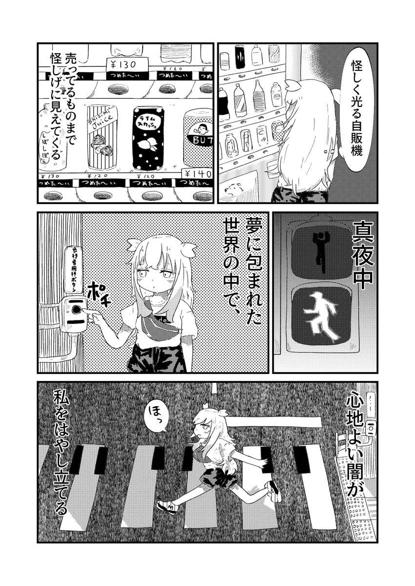 (2/10) 