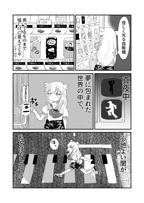 (2/10) 