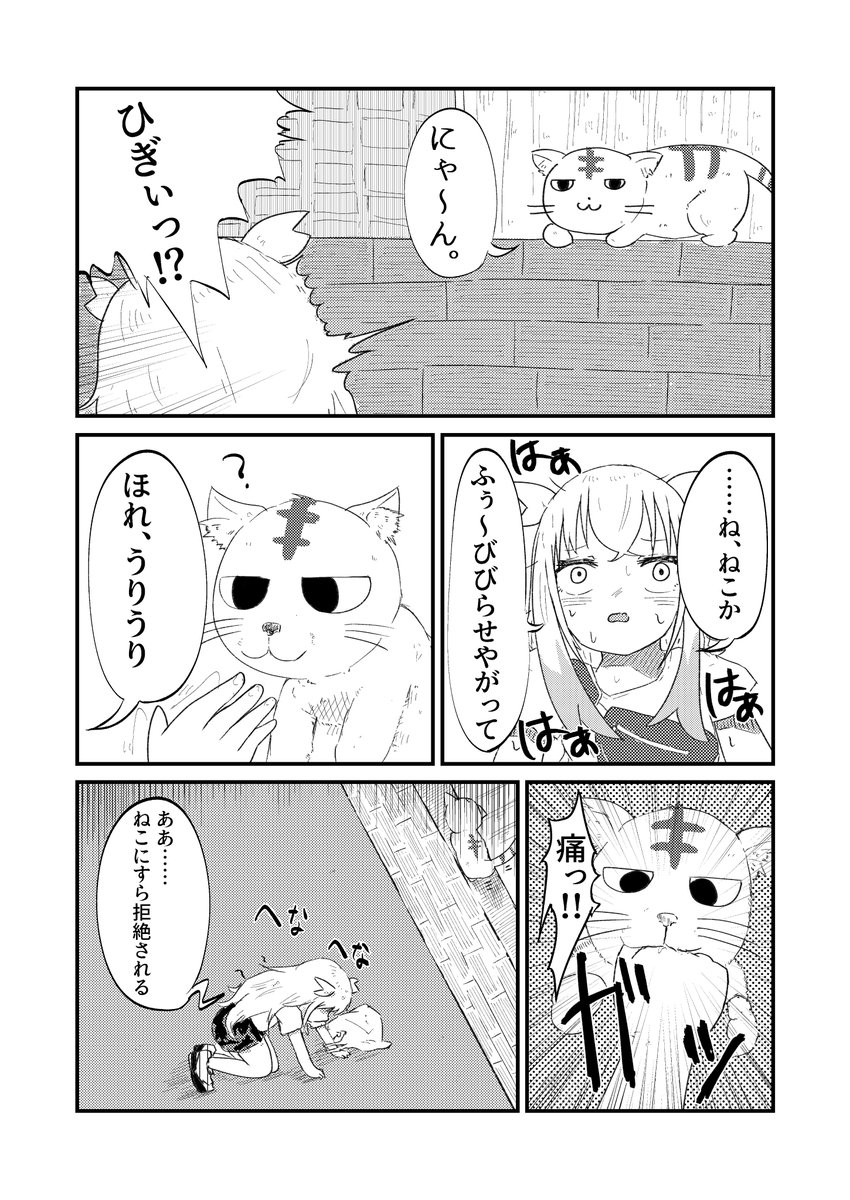 (3/10) 