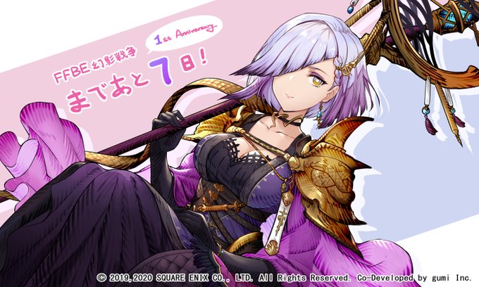 Ffbe幻影戦争 の感情分析 Nyakone Ffbe幻影戦争 の感情分析 Nyakone