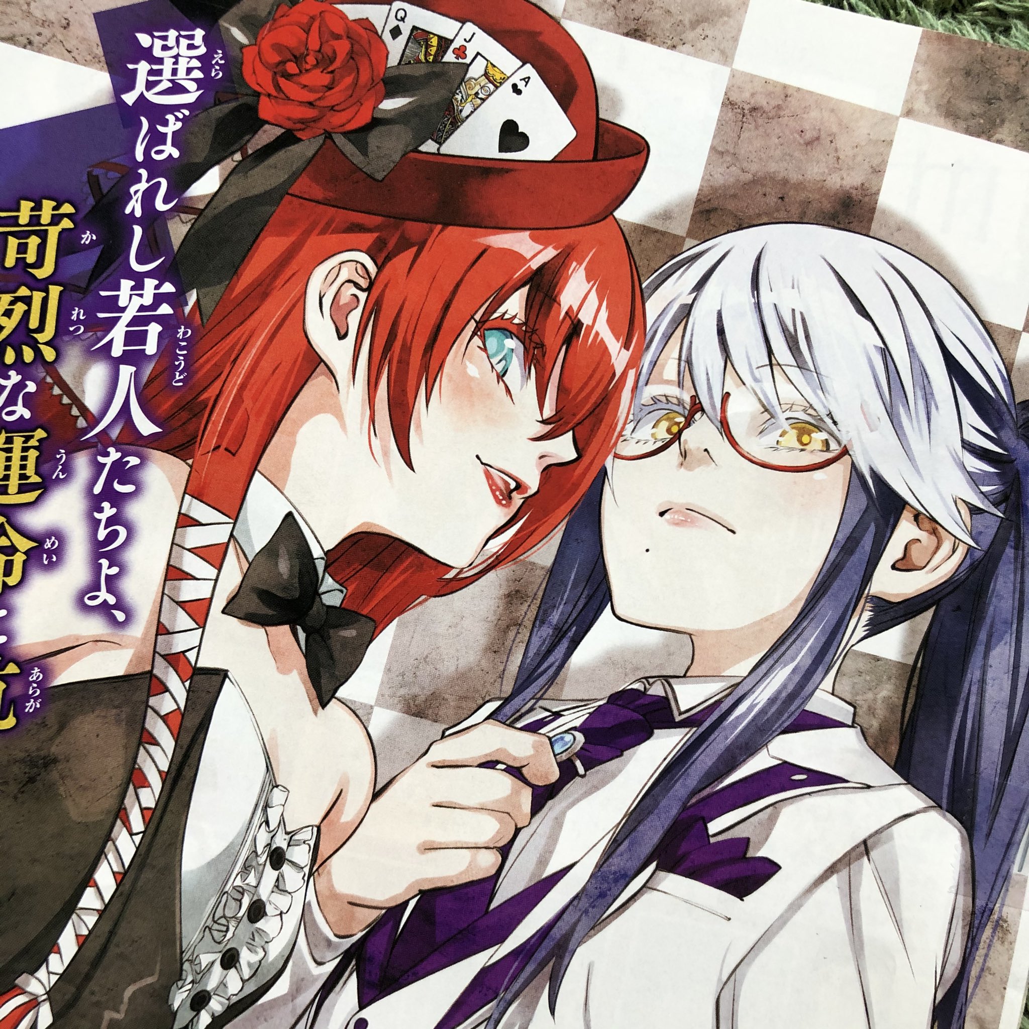 助野嘉昭 双星27巻2 4発売 ジャンプsq 12月号も本日発売です 双星の陰陽師87話載せて頂いております 最新刊の続きです T Co 6dzryedmnp Twitter